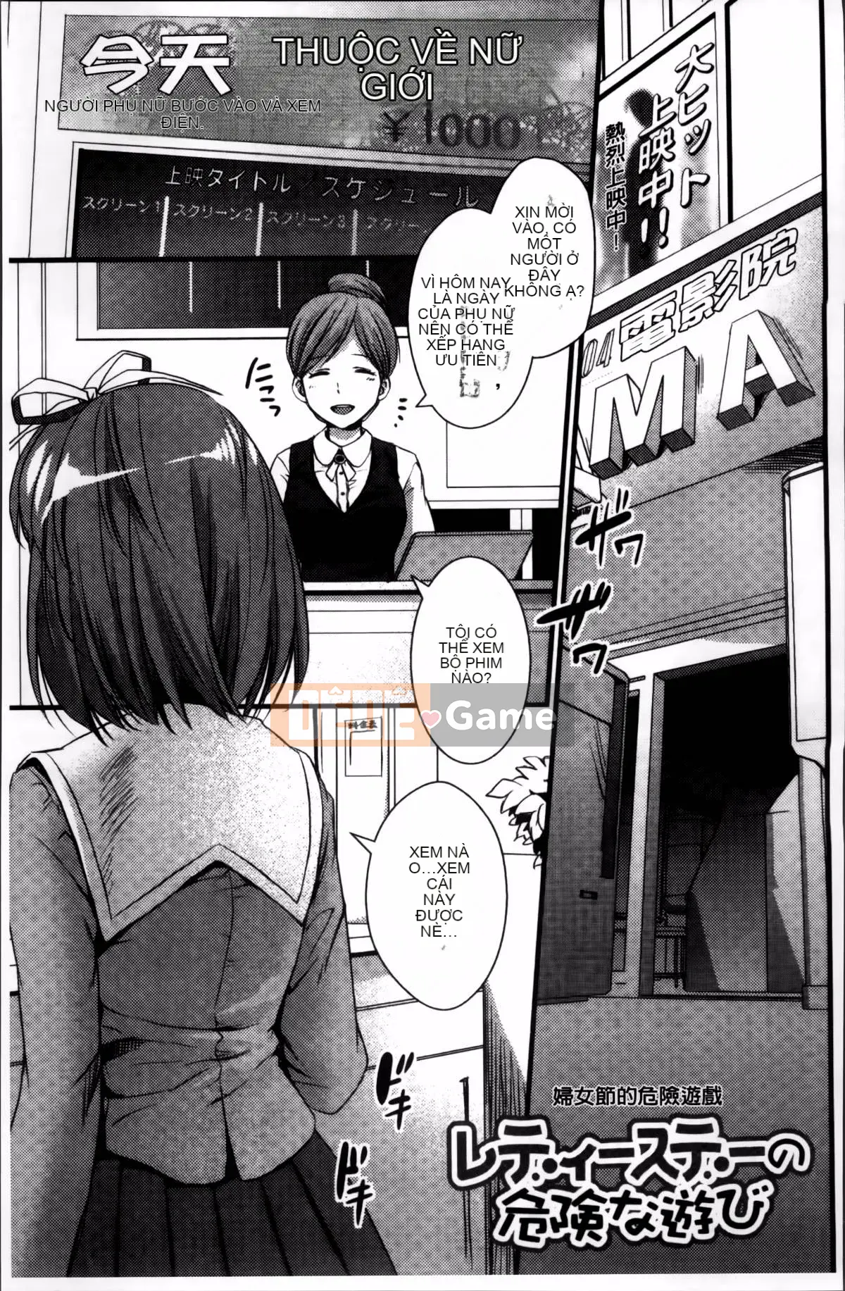 [Oshigiri Zun] Những cô gái xác thịt.