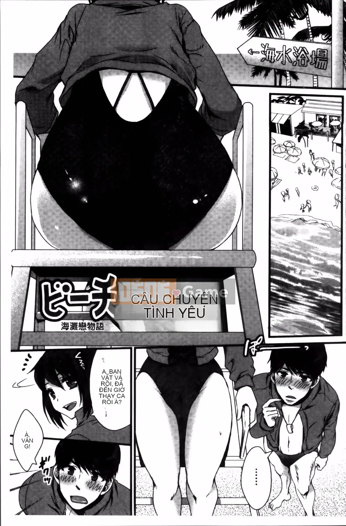 [Oshigiri Zun] Những cô gái xác thịt.