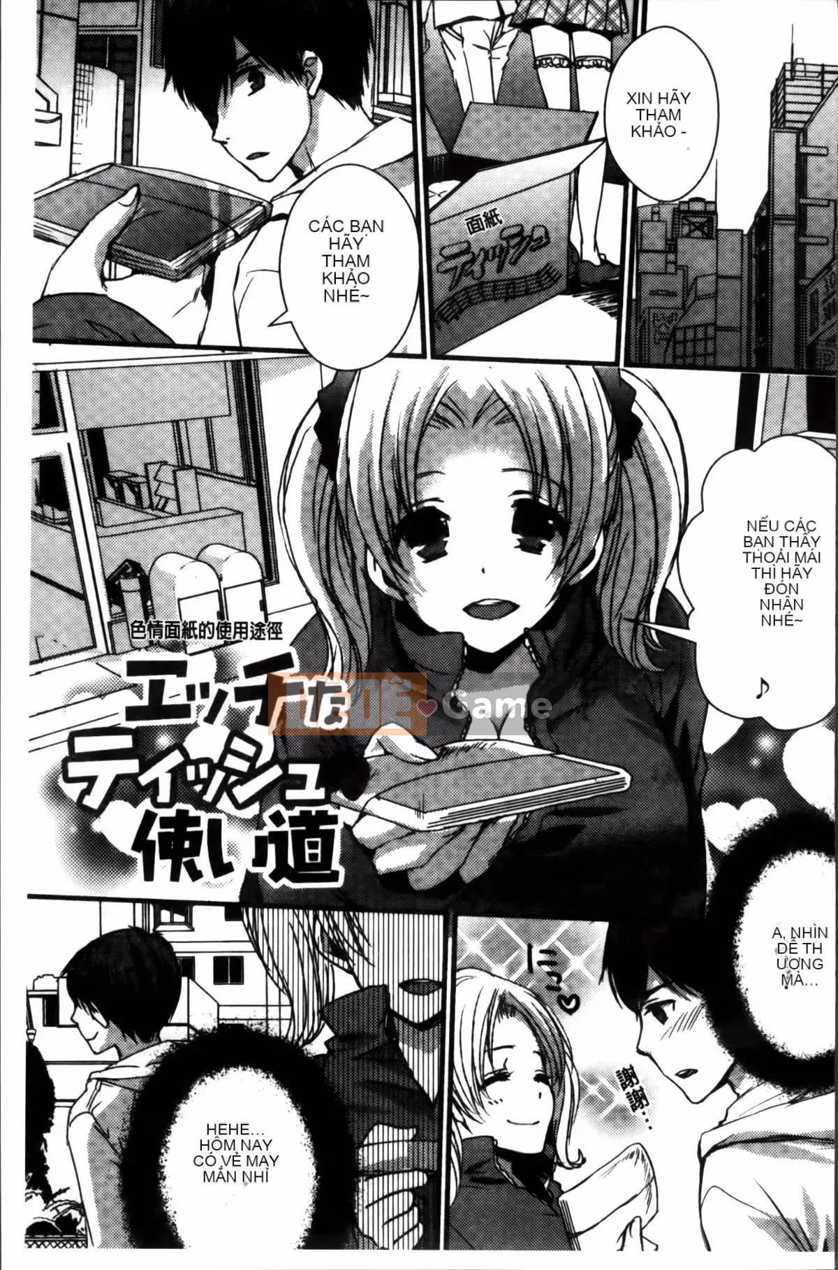 [Oshigiri Zun] Những cô gái xác thịt.