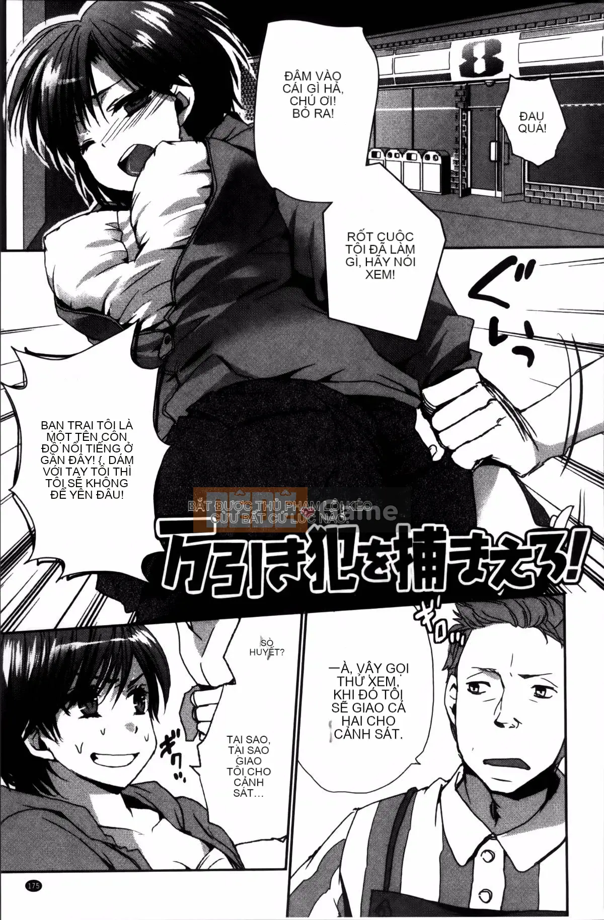 [Oshigiri Zun] Những cô gái xác thịt.