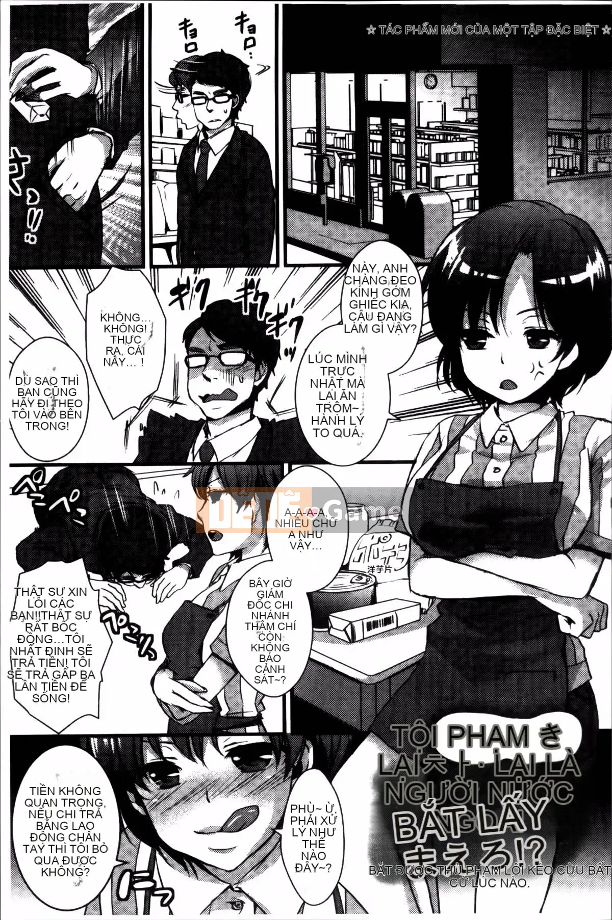 [Oshigiri Zun] Những cô gái xác thịt.