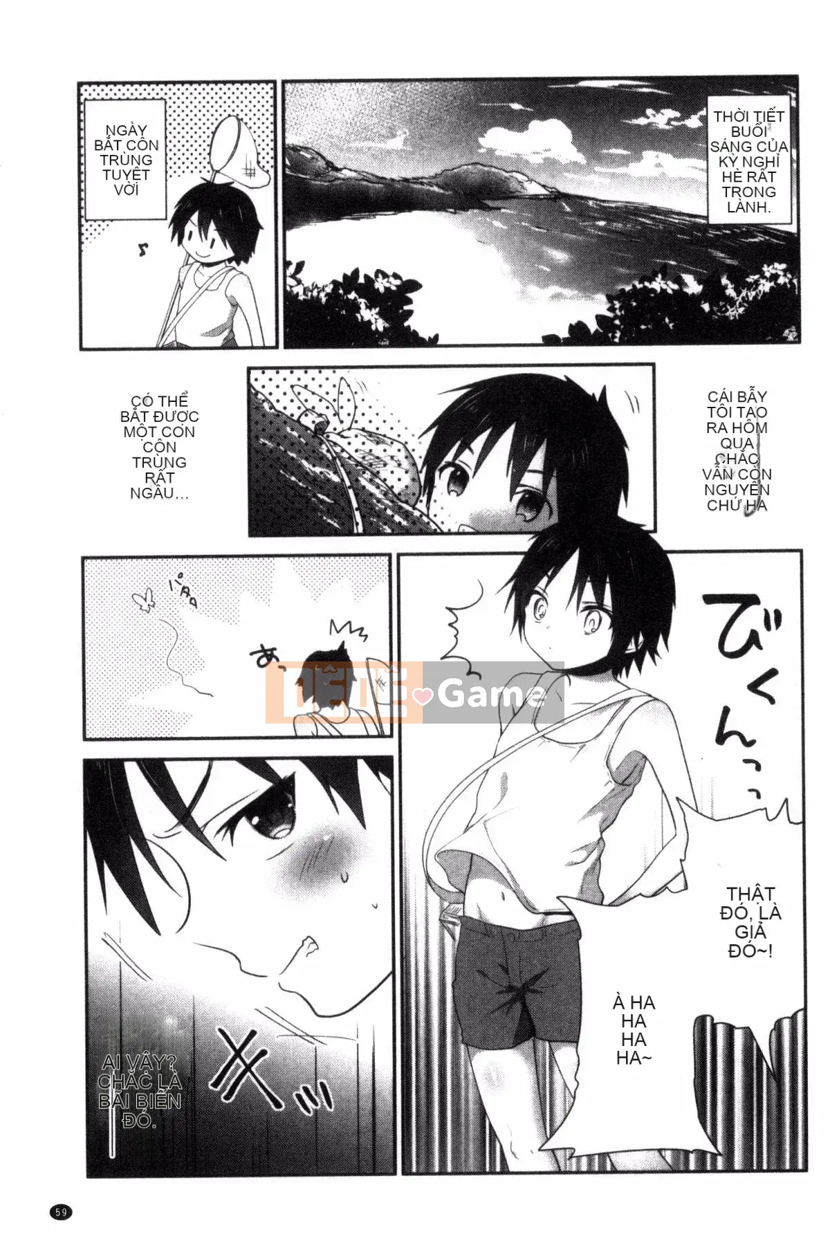 [Sản xuất Kazeyo Yoseki] [Amanagi Celadon] Full Naka・Namaiki