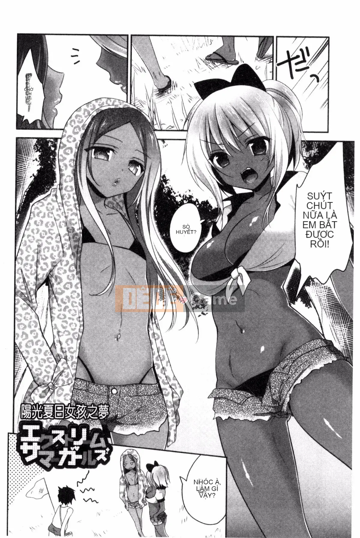 [Sản xuất Kazeyo Yoseki] [Amanagi Celadon] Full Naka・Namaiki