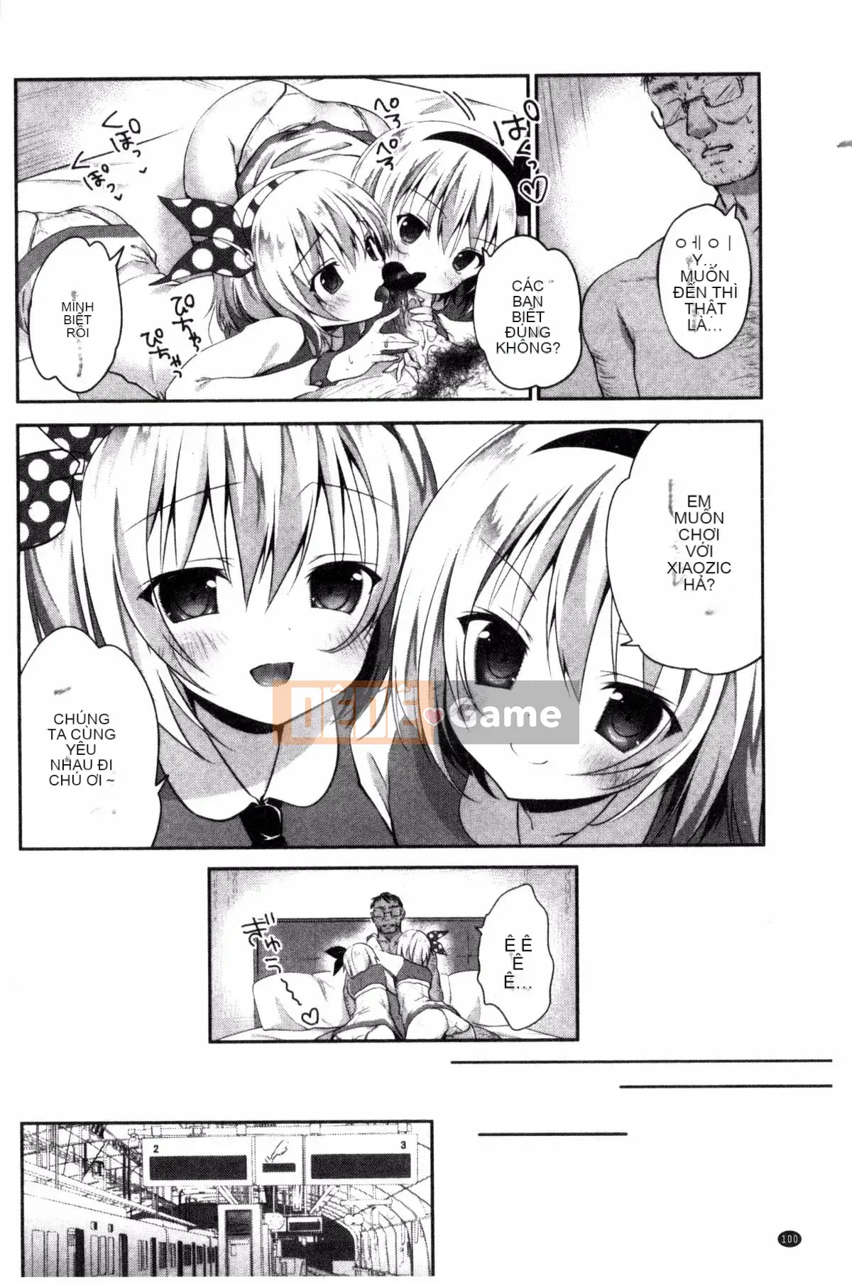 [Sản xuất Kazeyo Yoseki] [Amanagi Celadon] Full Naka・Namaiki