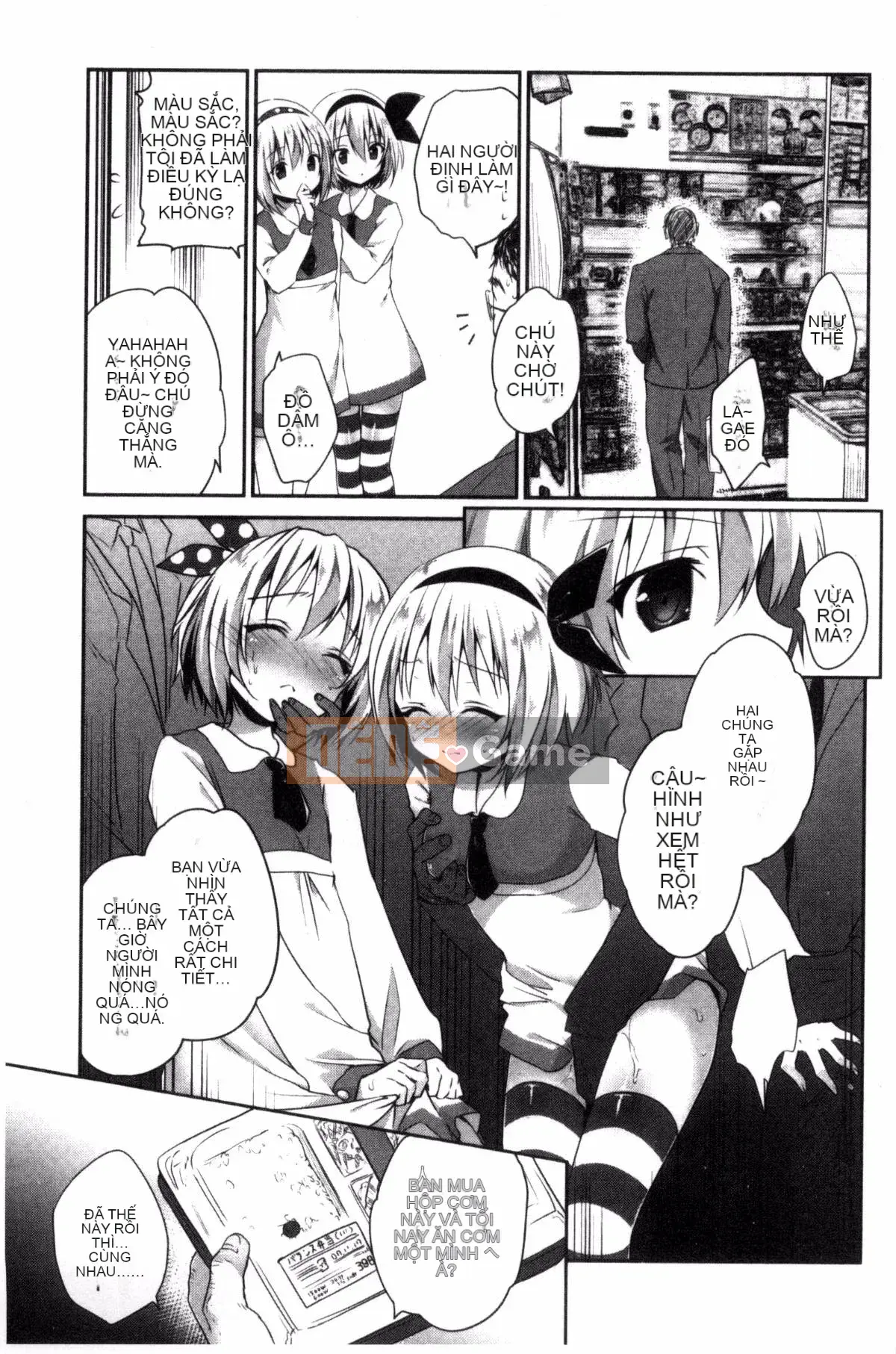 [Sản xuất Kazeyo Yoseki] [Amanagi Celadon] Full Naka・Namaiki