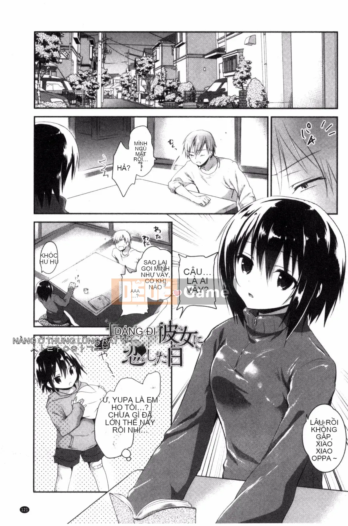 [Sản xuất Kazeyo Yoseki] [Amanagi Celadon] Full Naka・Namaiki