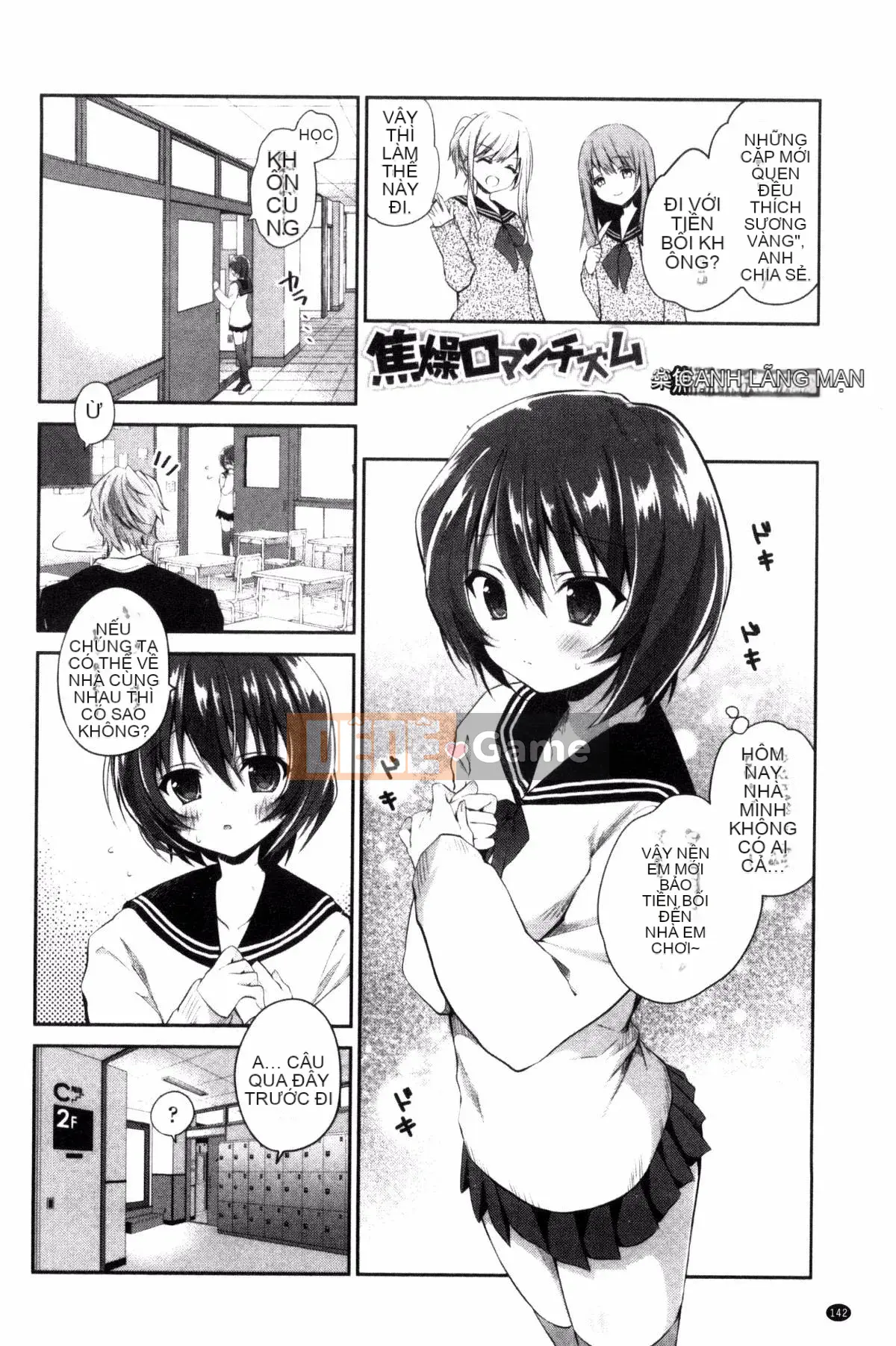 [Sản xuất Kazeyo Yoseki] [Amanagi Celadon] Full Naka・Namaiki