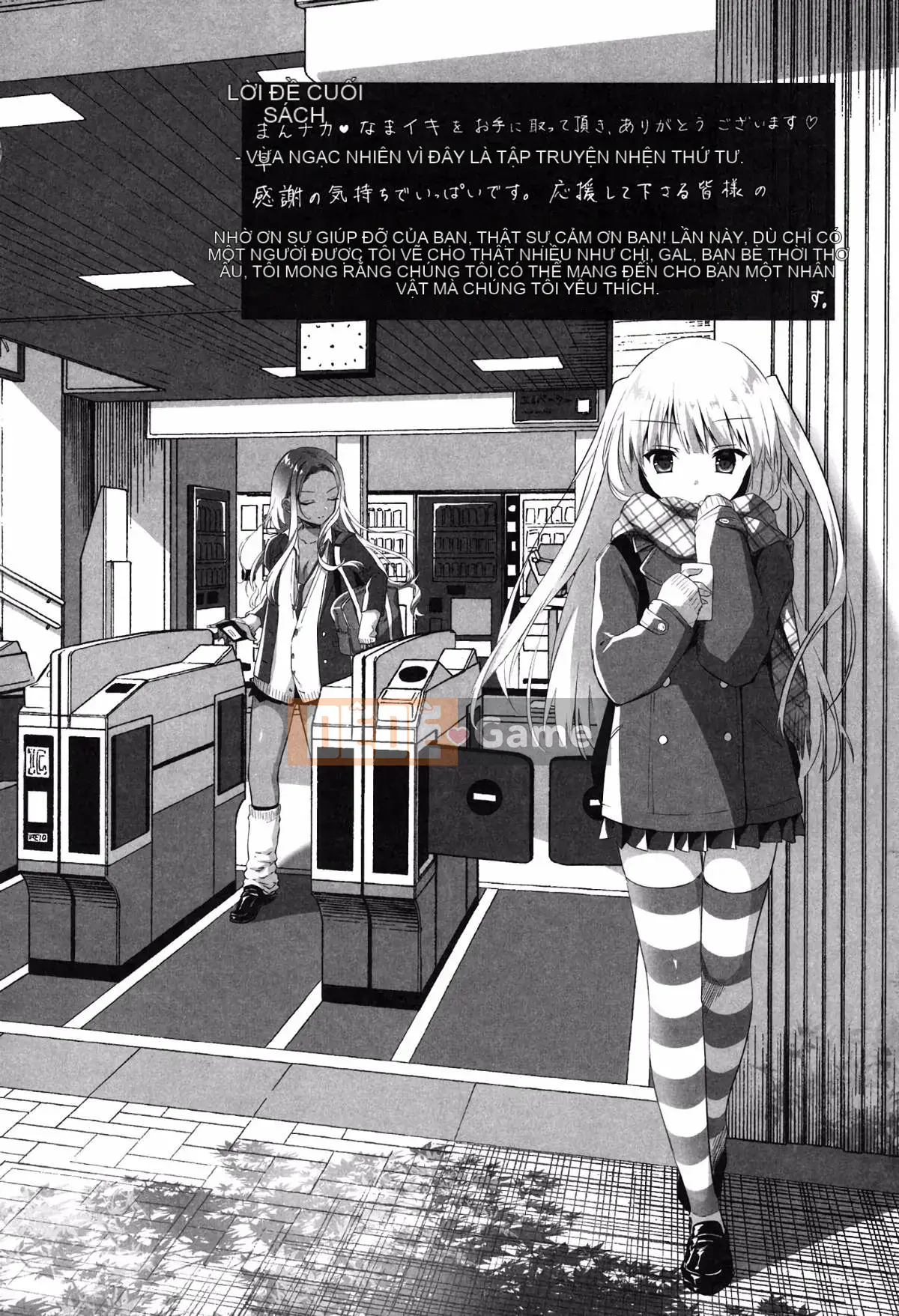 [Sản xuất Kazeyo Yoseki] [Amanagi Celadon] Full Naka・Namaiki