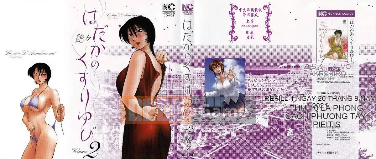 [Glossy] Naked Kusuri Yubi (Naked No Name Finger) 2