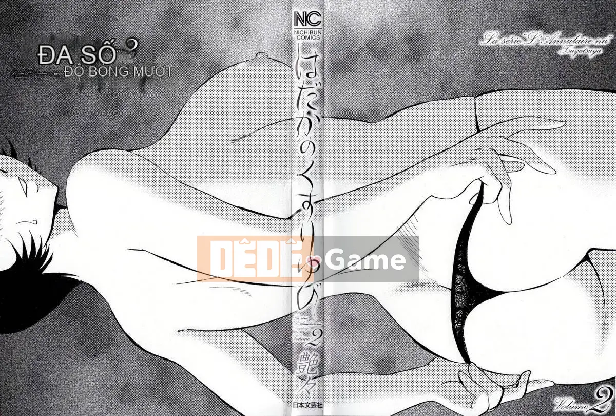 [Glossy] Naked Kusuri Yubi (Naked No Name Finger) 2