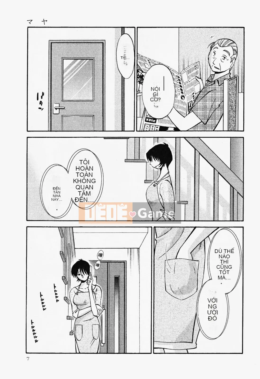 [Glossy] Naked Kusuri Yubi (Naked No Name Finger) 2