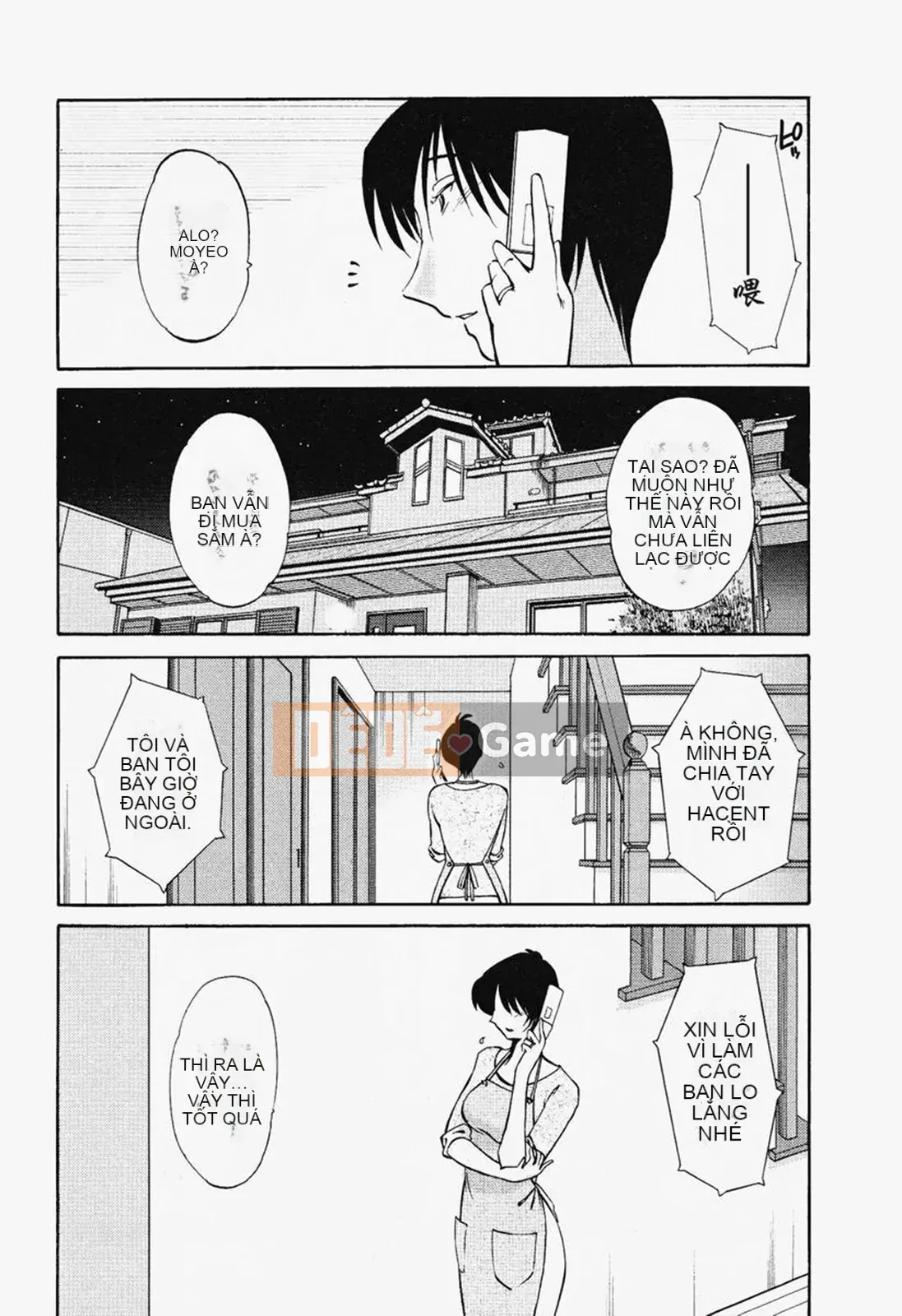 [Glossy] Naked Kusuri Yubi (Naked No Name Finger) 2