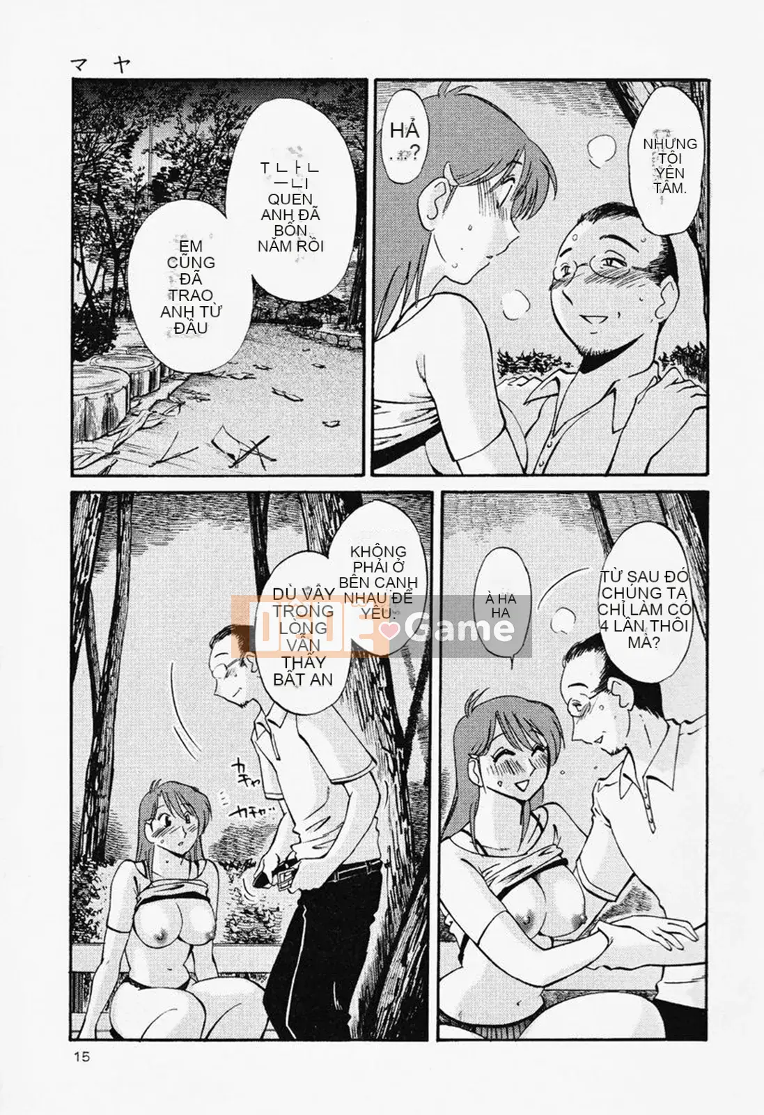 [Glossy] Naked Kusuri Yubi (Naked No Name Finger) 2