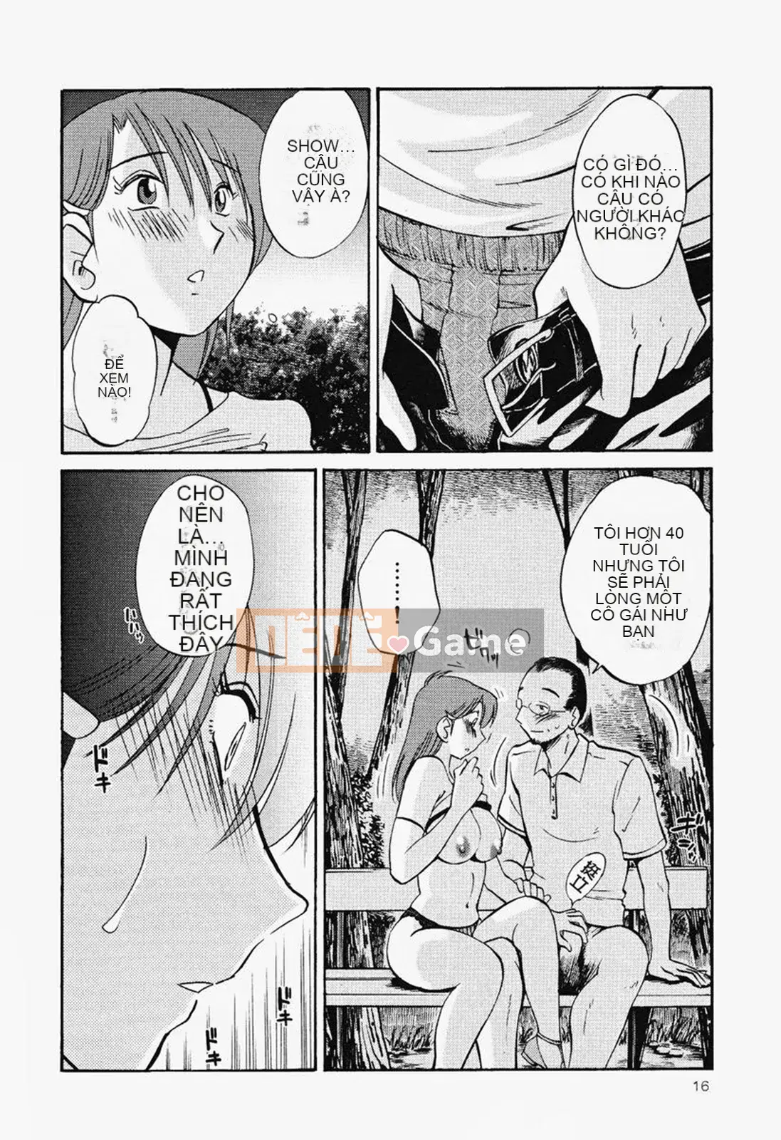 [Glossy] Naked Kusuri Yubi (Naked No Name Finger) 2