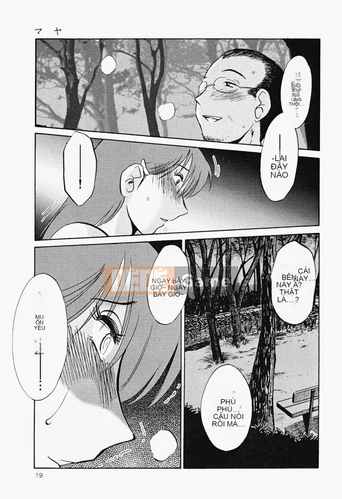 [Glossy] Naked Kusuri Yubi (Naked No Name Finger) 2