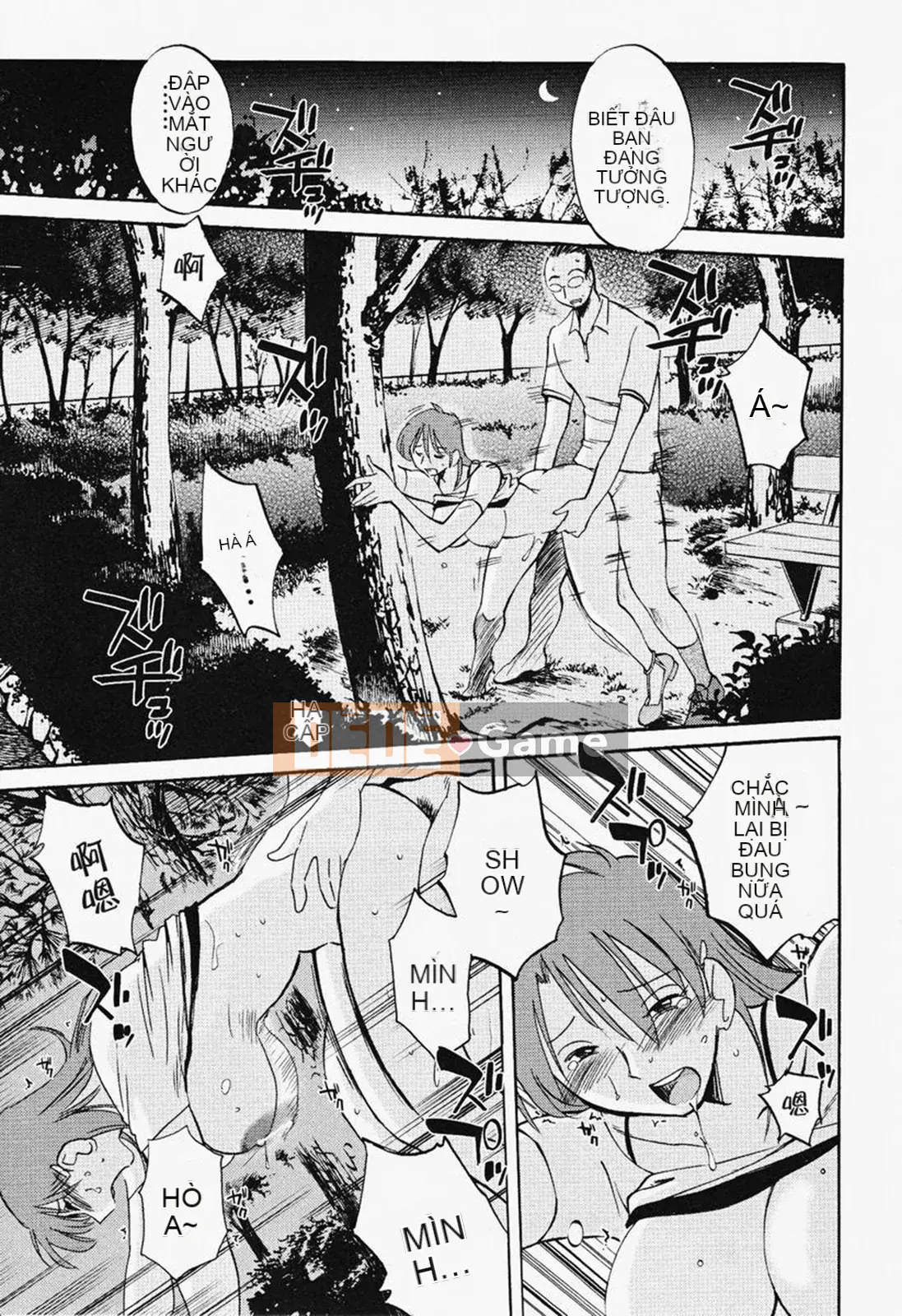 [Glossy] Naked Kusuri Yubi (Naked No Name Finger) 2