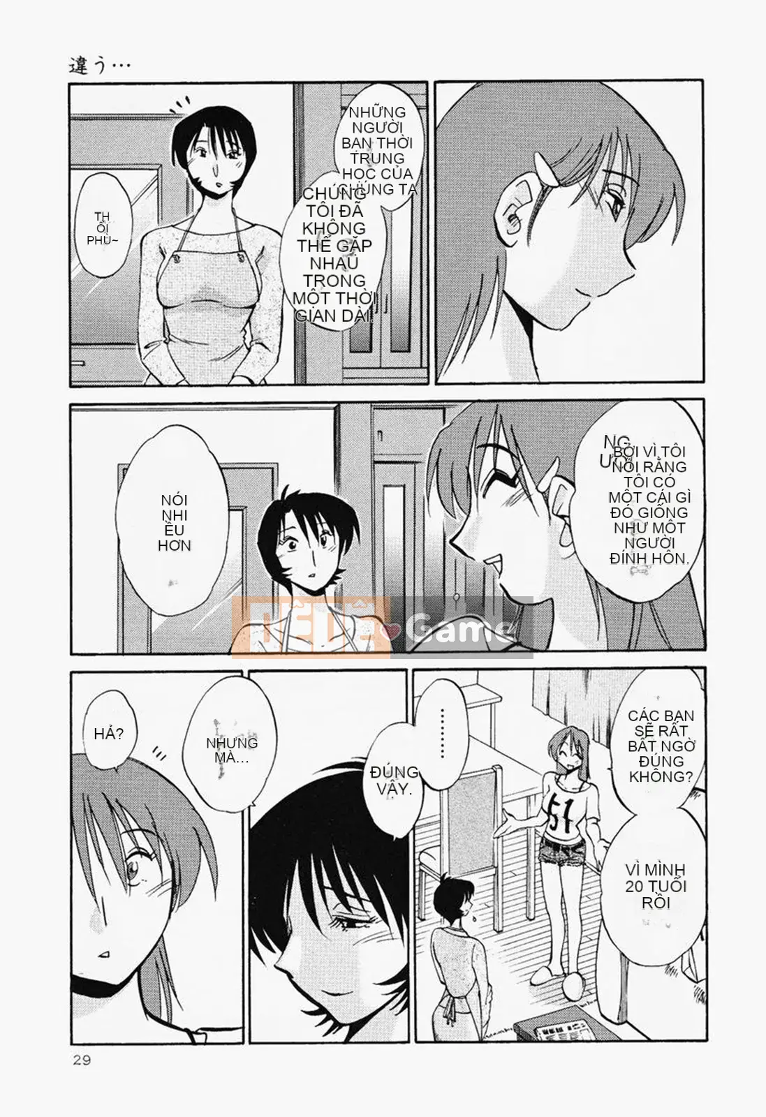 [Glossy] Naked Kusuri Yubi (Naked No Name Finger) 2