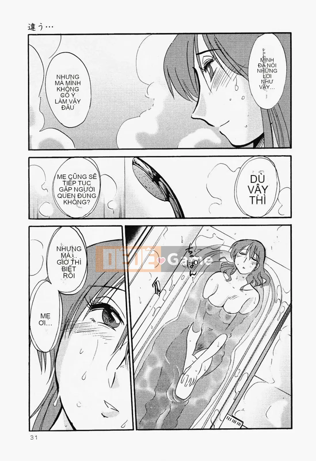 [Glossy] Naked Kusuri Yubi (Naked No Name Finger) 2