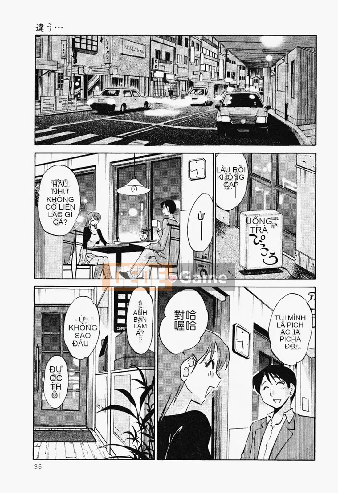 [Glossy] Naked Kusuri Yubi (Naked No Name Finger) 2