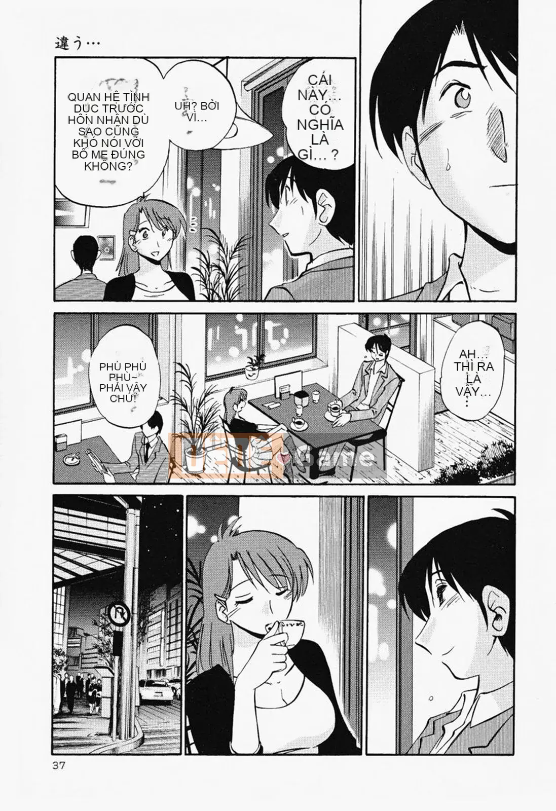 [Glossy] Naked Kusuri Yubi (Naked No Name Finger) 2