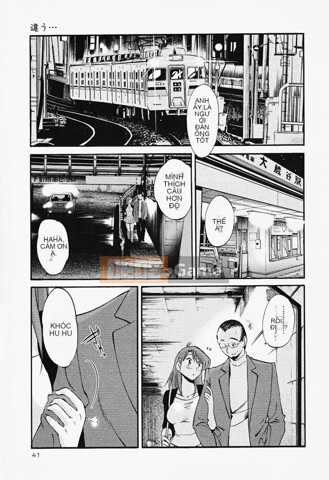 [Glossy] Naked Kusuri Yubi (Naked No Name Finger) 2