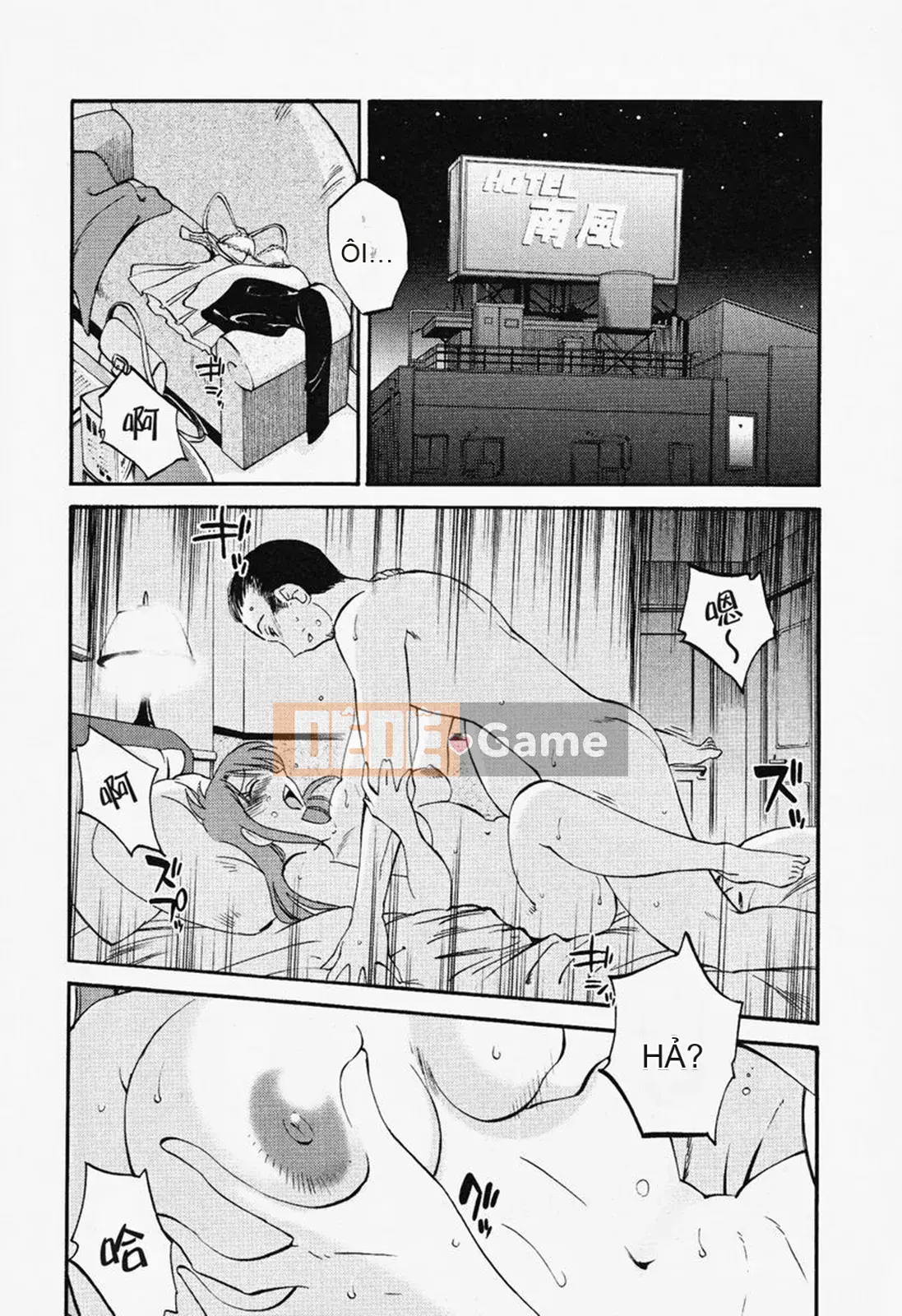 [Glossy] Naked Kusuri Yubi (Naked No Name Finger) 2