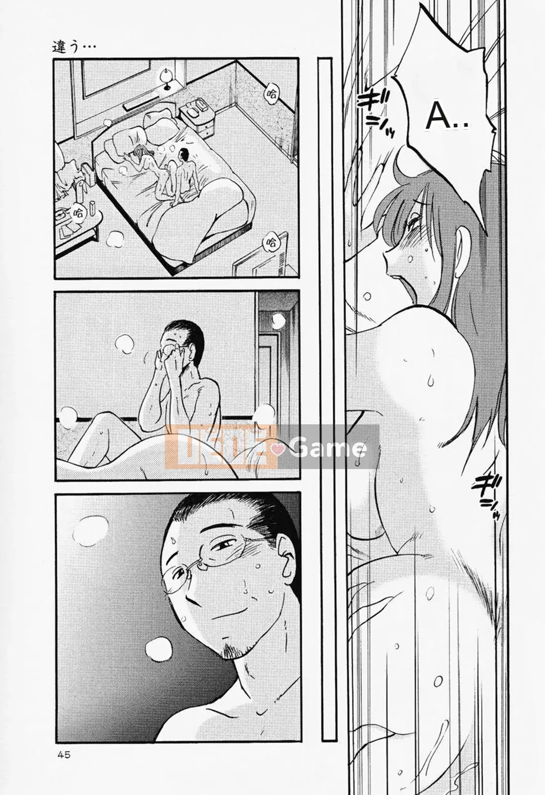 [Glossy] Naked Kusuri Yubi (Naked No Name Finger) 2