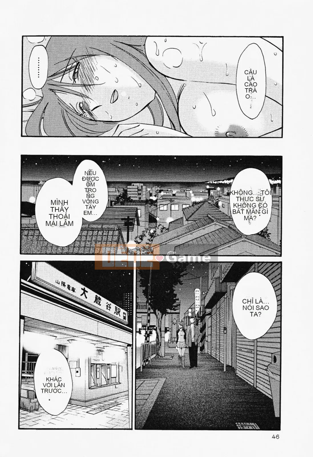 [Glossy] Naked Kusuri Yubi (Naked No Name Finger) 2