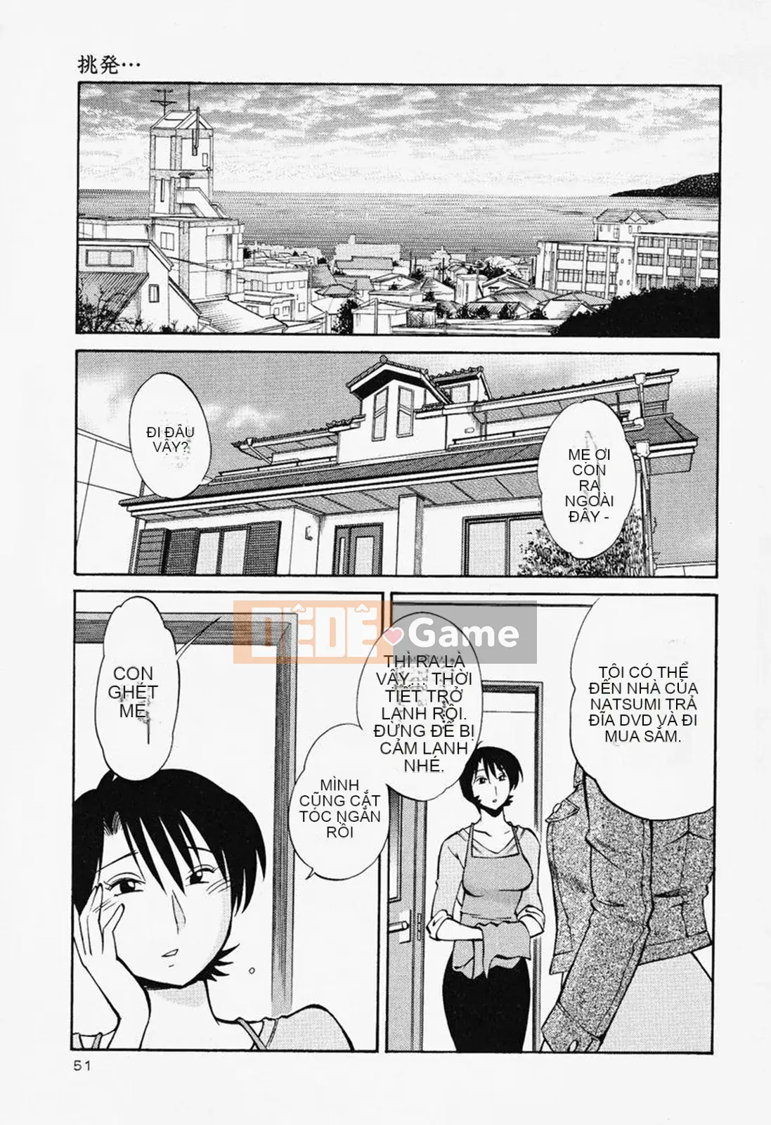 [Glossy] Naked Kusuri Yubi (Naked No Name Finger) 2