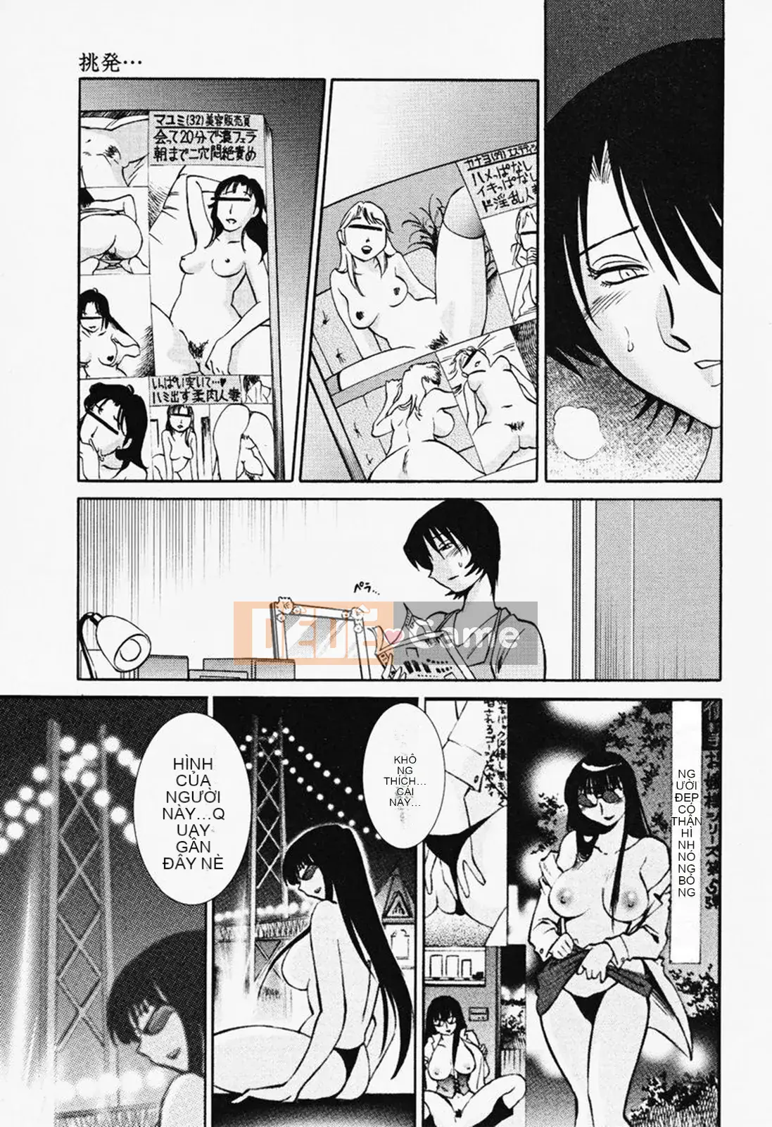 [Glossy] Naked Kusuri Yubi (Naked No Name Finger) 2