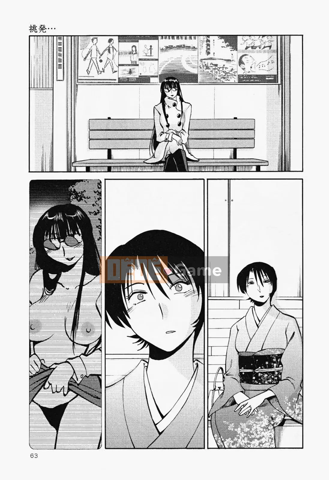 [Glossy] Naked Kusuri Yubi (Naked No Name Finger) 2