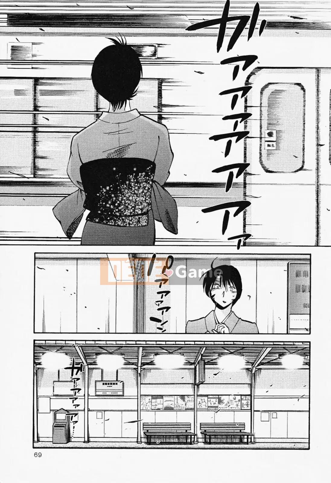 [Glossy] Naked Kusuri Yubi (Naked No Name Finger) 2