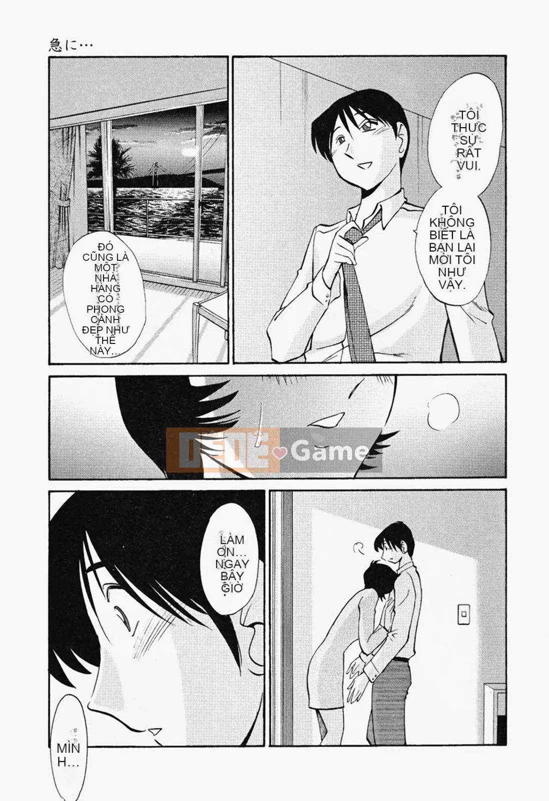 [Glossy] Naked Kusuri Yubi (Naked No Name Finger) 2