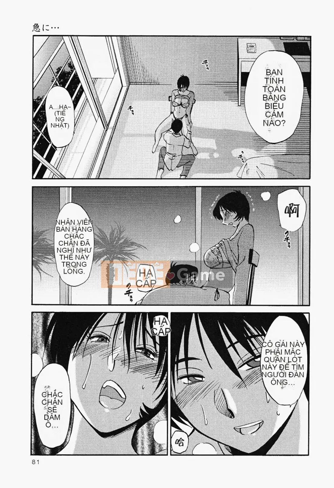 [Glossy] Naked Kusuri Yubi (Naked No Name Finger) 2