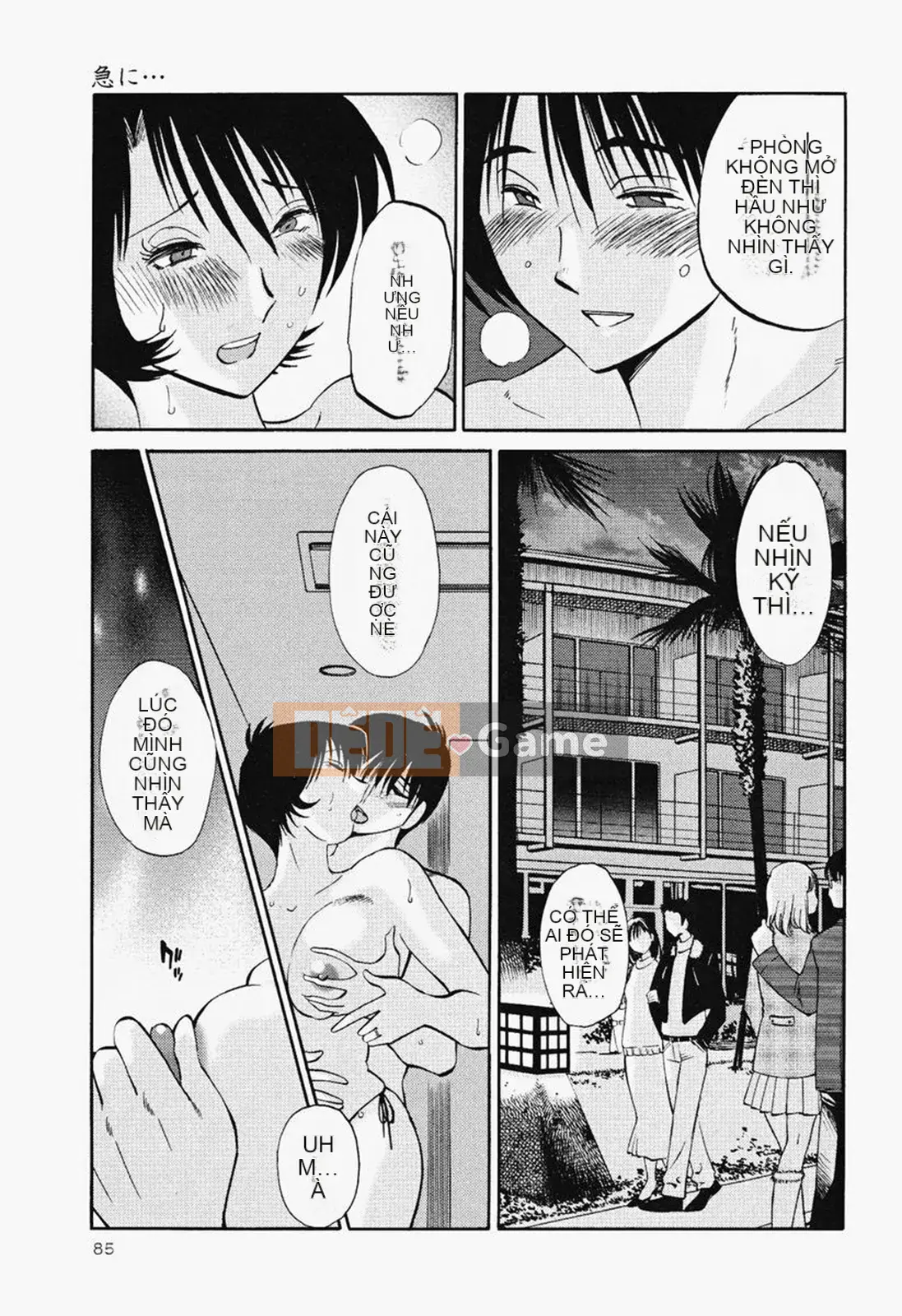 [Glossy] Naked Kusuri Yubi (Naked No Name Finger) 2