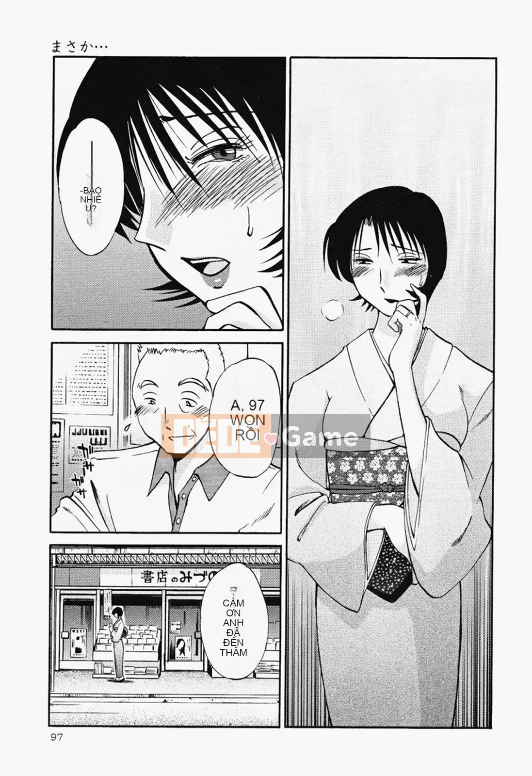 [Glossy] Naked Kusuri Yubi (Naked No Name Finger) 2