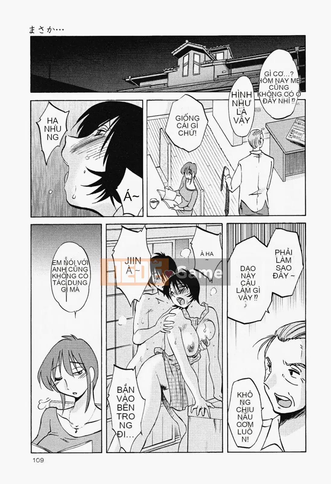 [Glossy] Naked Kusuri Yubi (Naked No Name Finger) 2