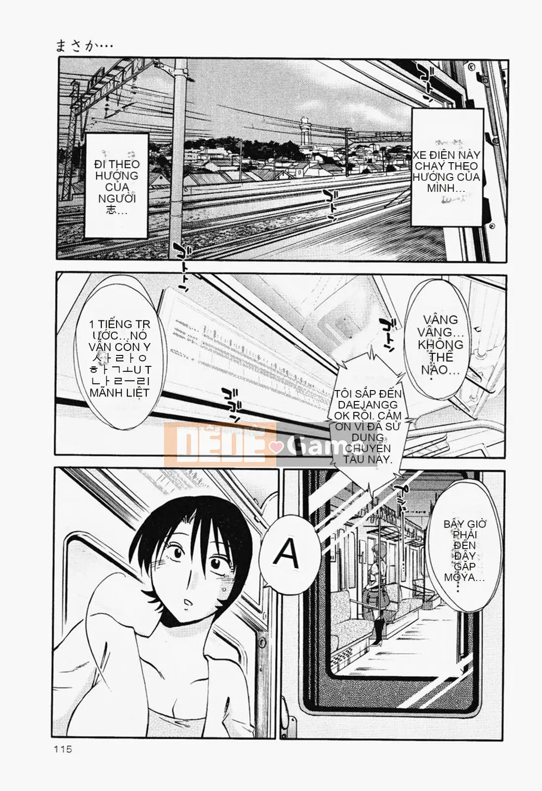 [Glossy] Naked Kusuri Yubi (Naked No Name Finger) 2