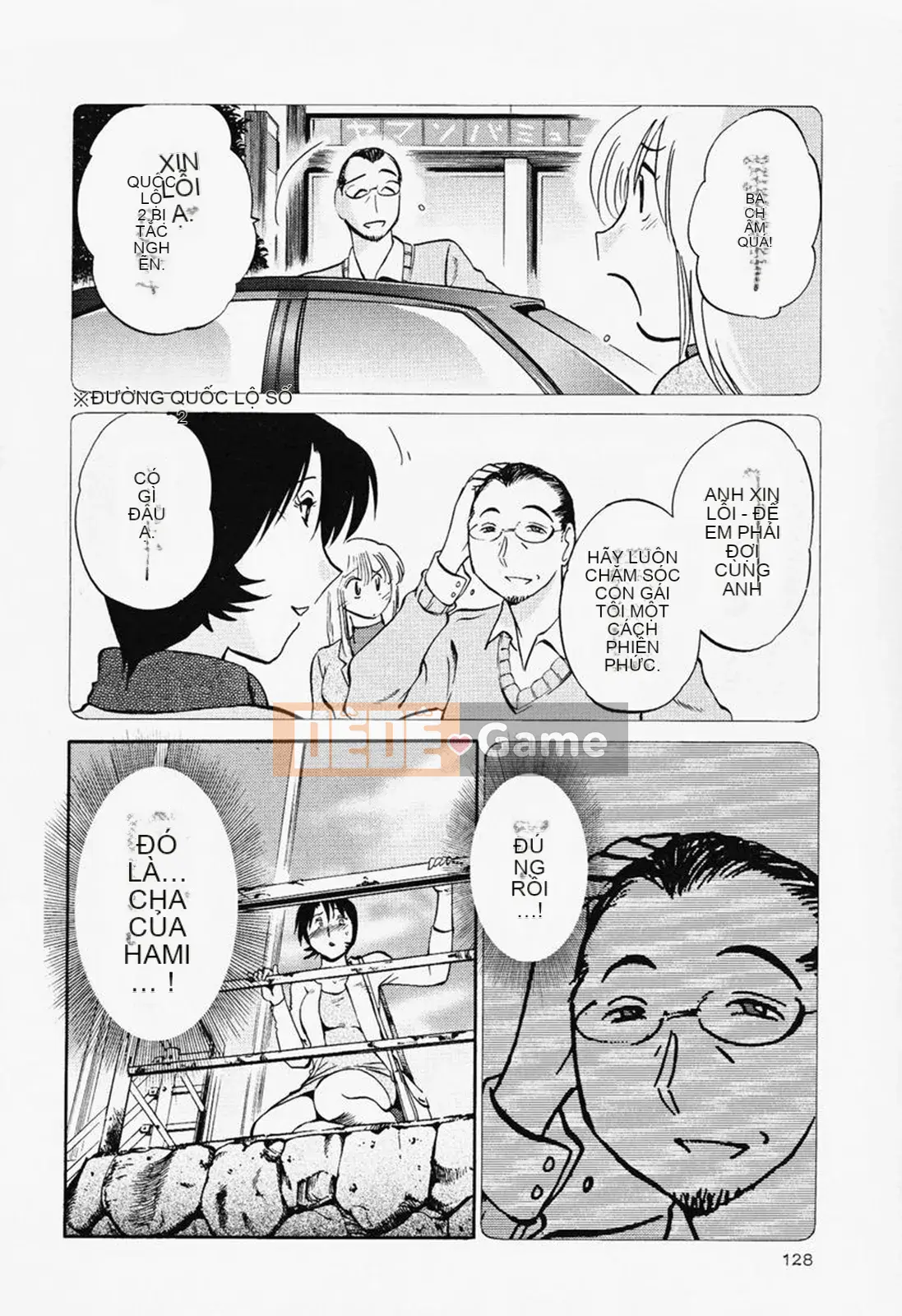 [Glossy] Naked Kusuri Yubi (Naked No Name Finger) 2