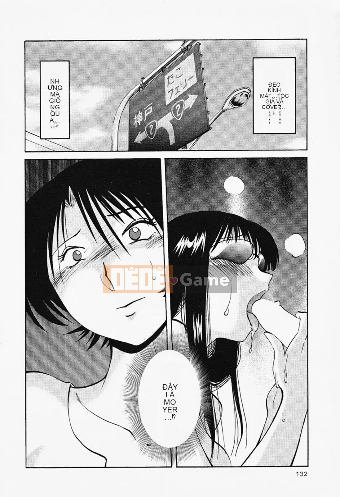 [Glossy] Naked Kusuri Yubi (Naked No Name Finger) 2