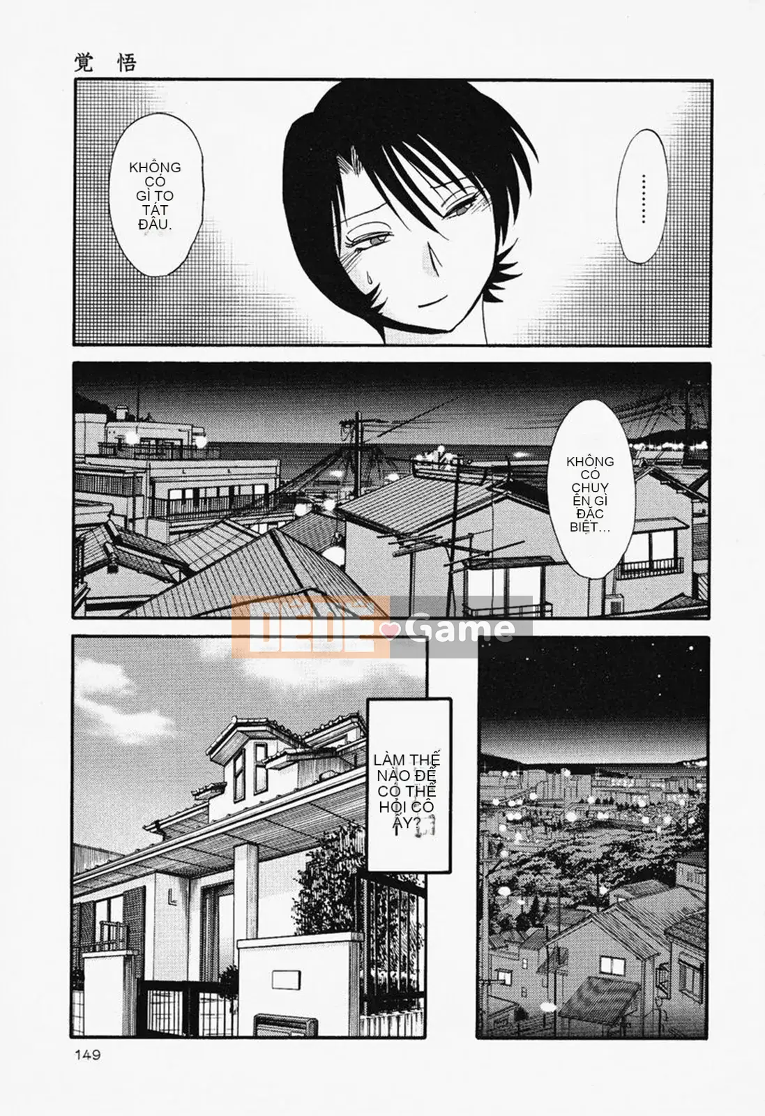 [Glossy] Naked Kusuri Yubi (Naked No Name Finger) 2