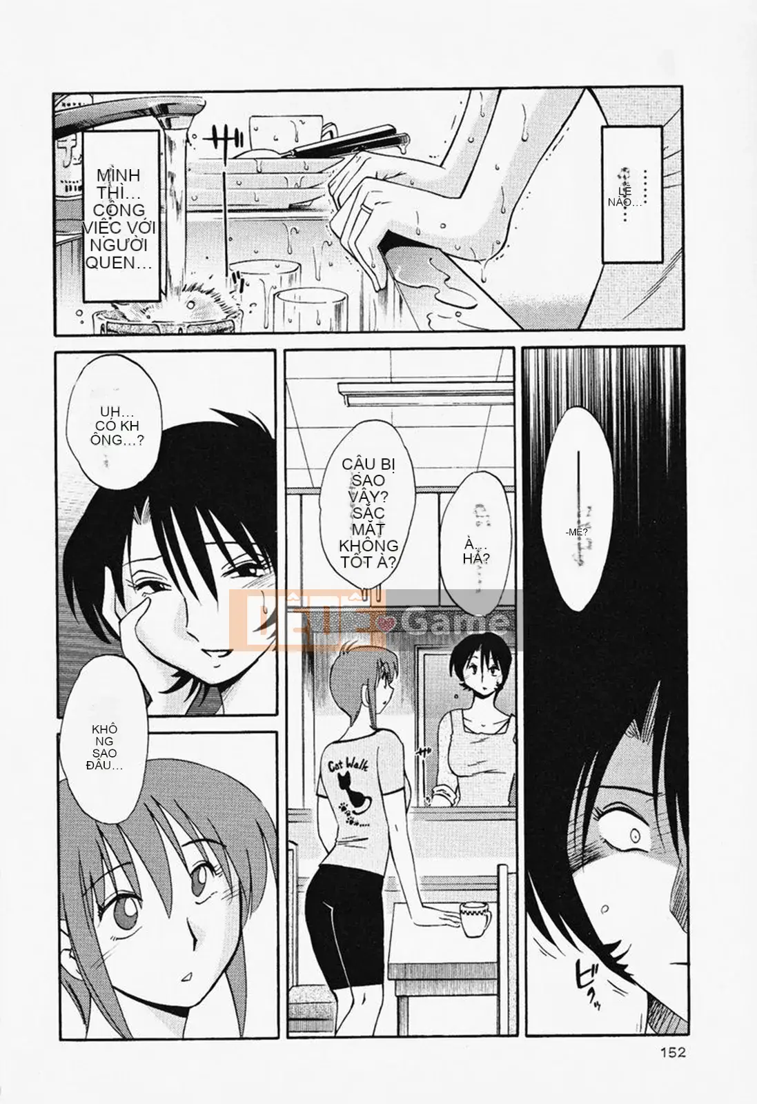 [Glossy] Naked Kusuri Yubi (Naked No Name Finger) 2