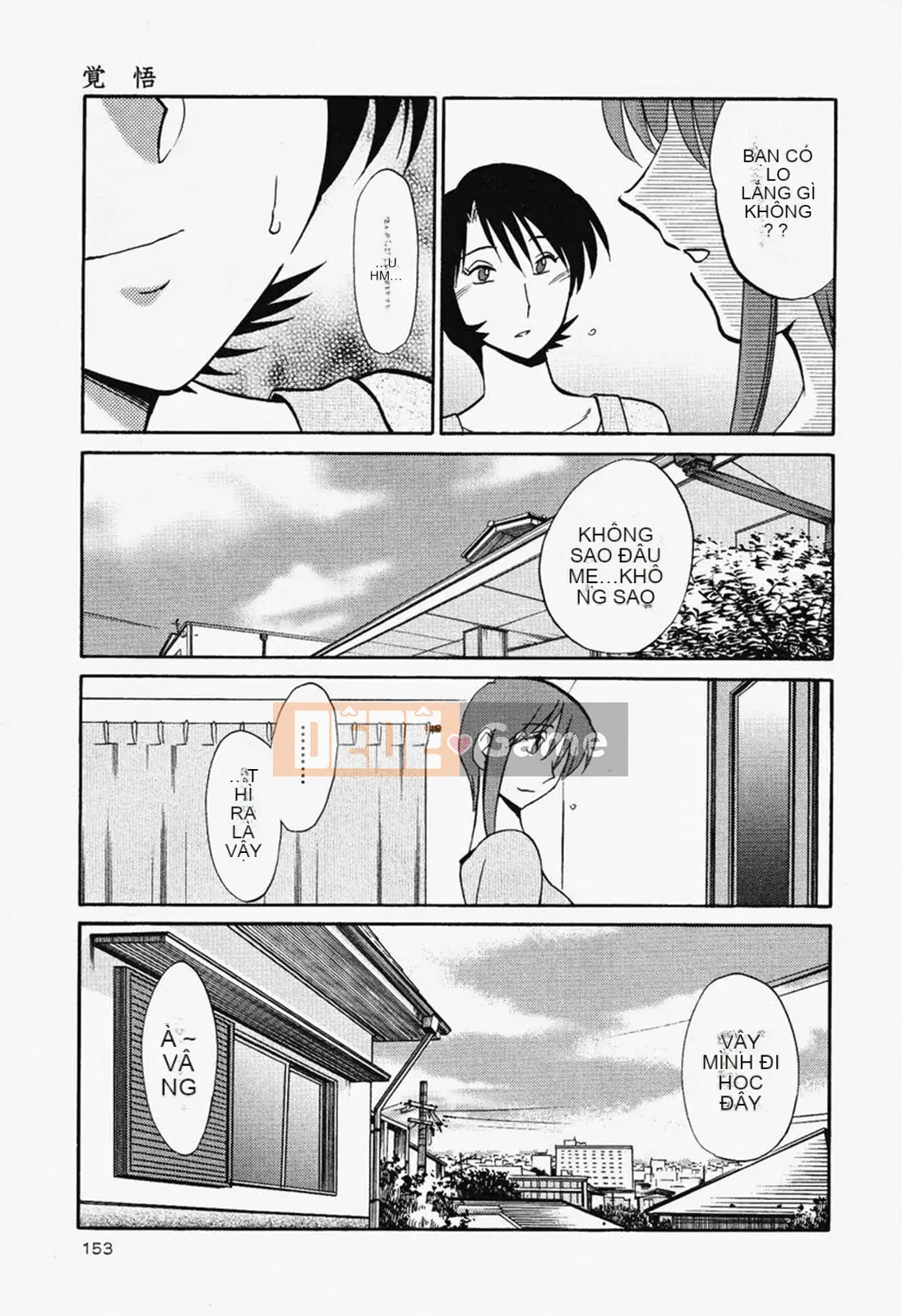 [Glossy] Naked Kusuri Yubi (Naked No Name Finger) 2