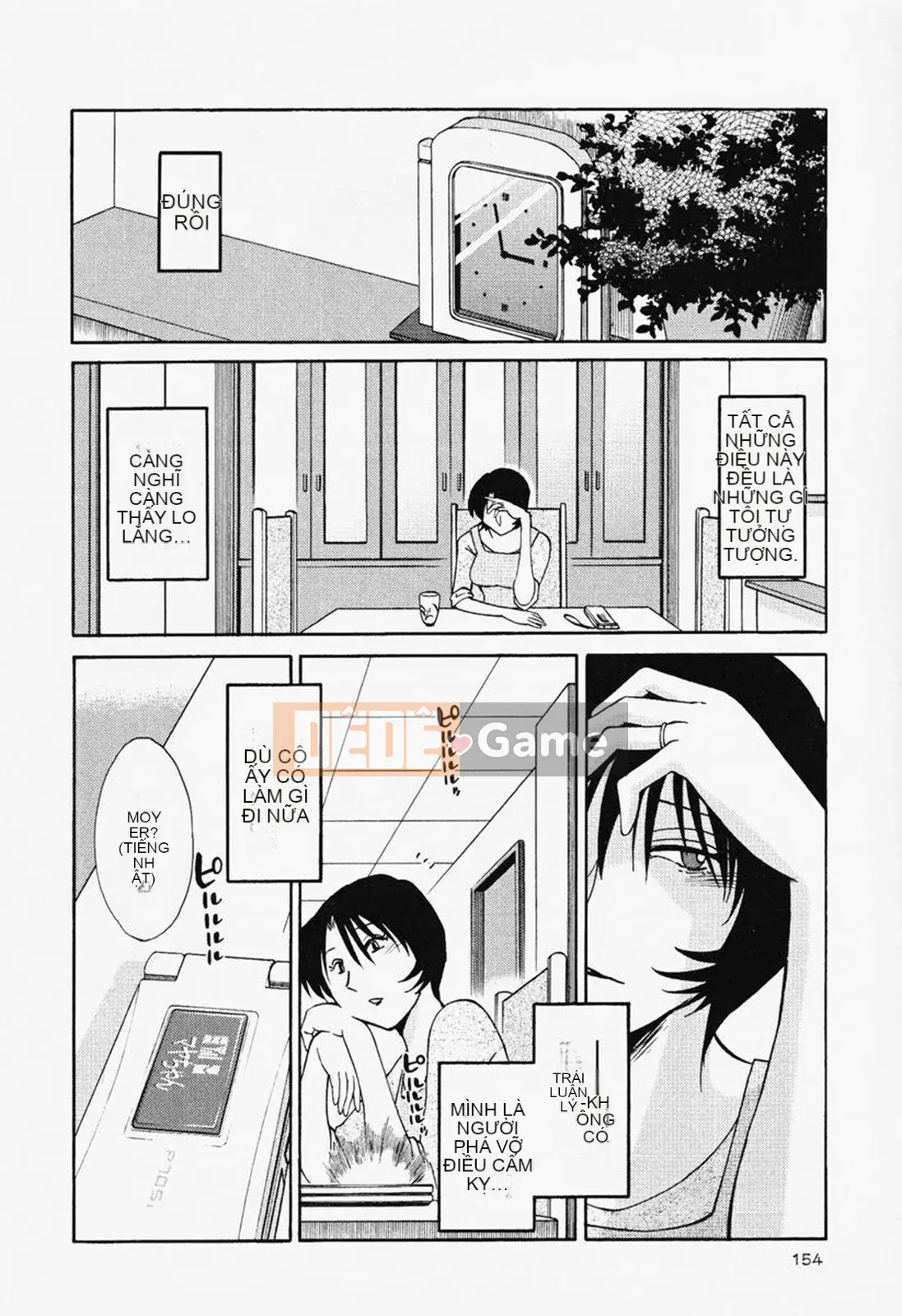 [Glossy] Naked Kusuri Yubi (Naked No Name Finger) 2