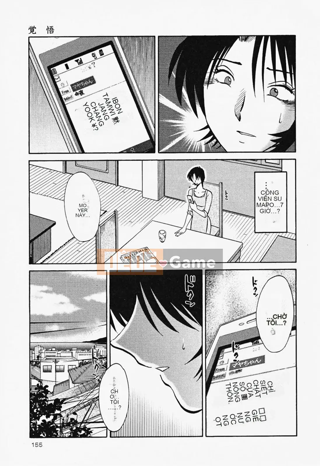 [Glossy] Naked Kusuri Yubi (Naked No Name Finger) 2