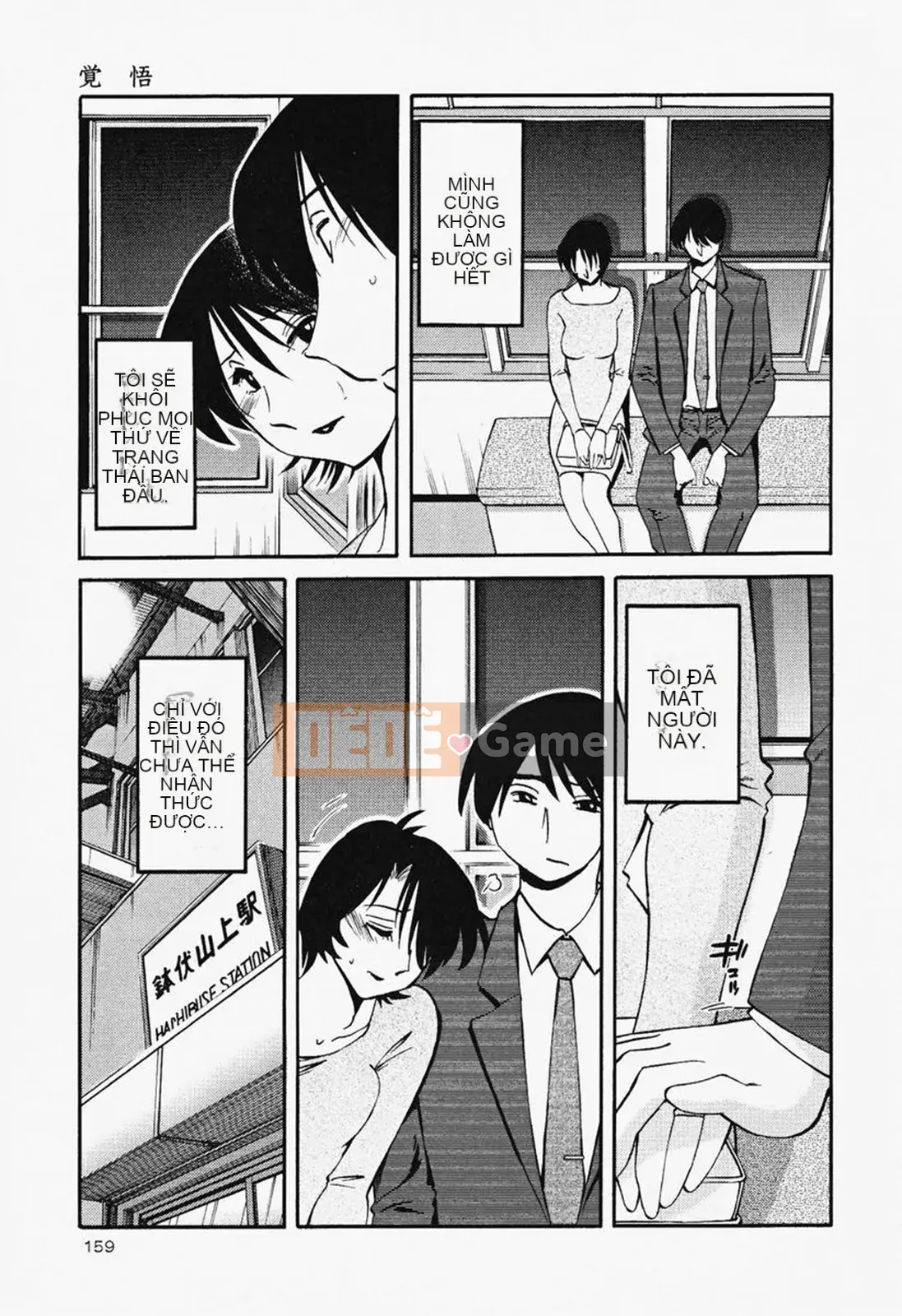 [Glossy] Naked Kusuri Yubi (Naked No Name Finger) 2