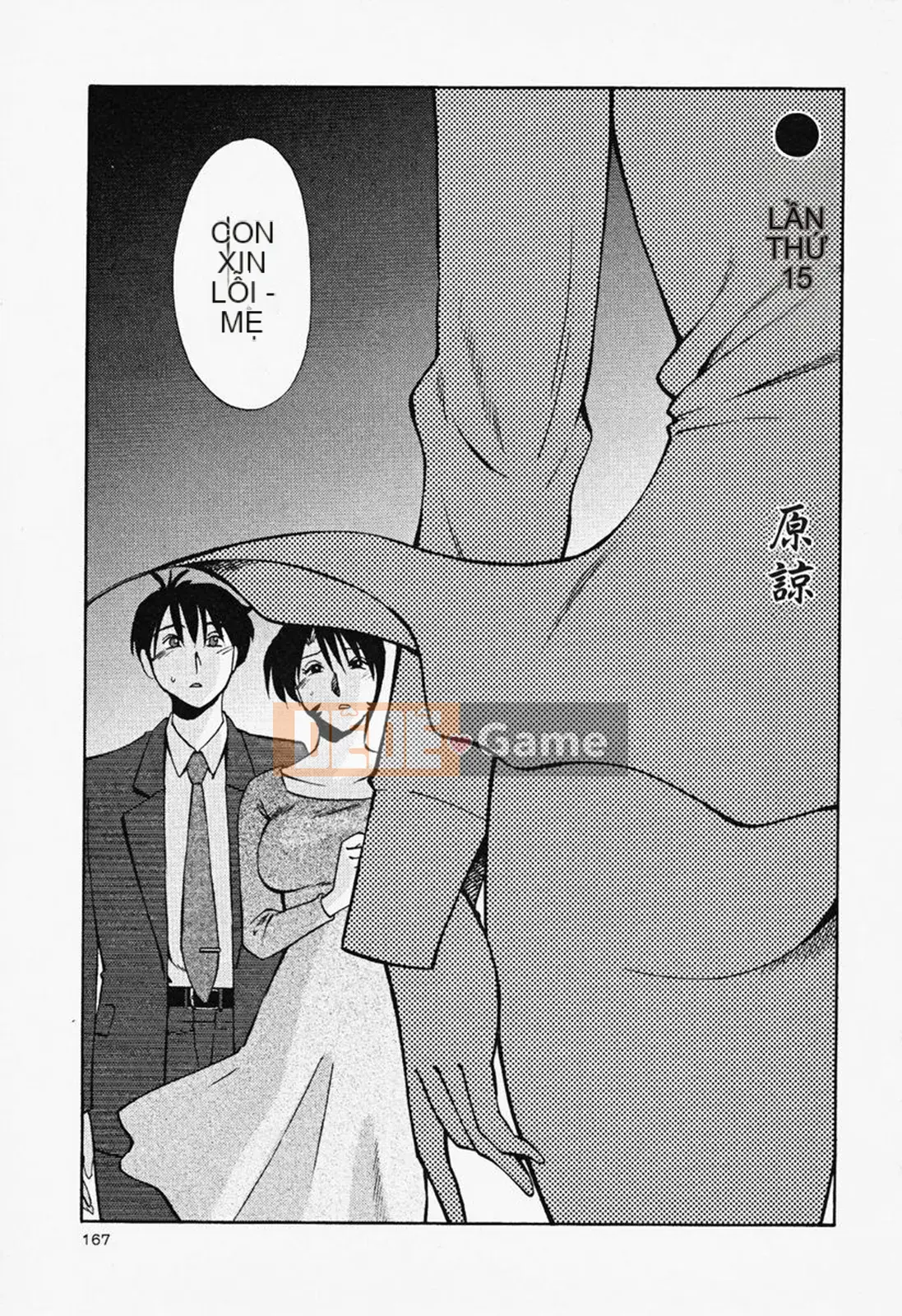 [Glossy] Naked Kusuri Yubi (Naked No Name Finger) 2