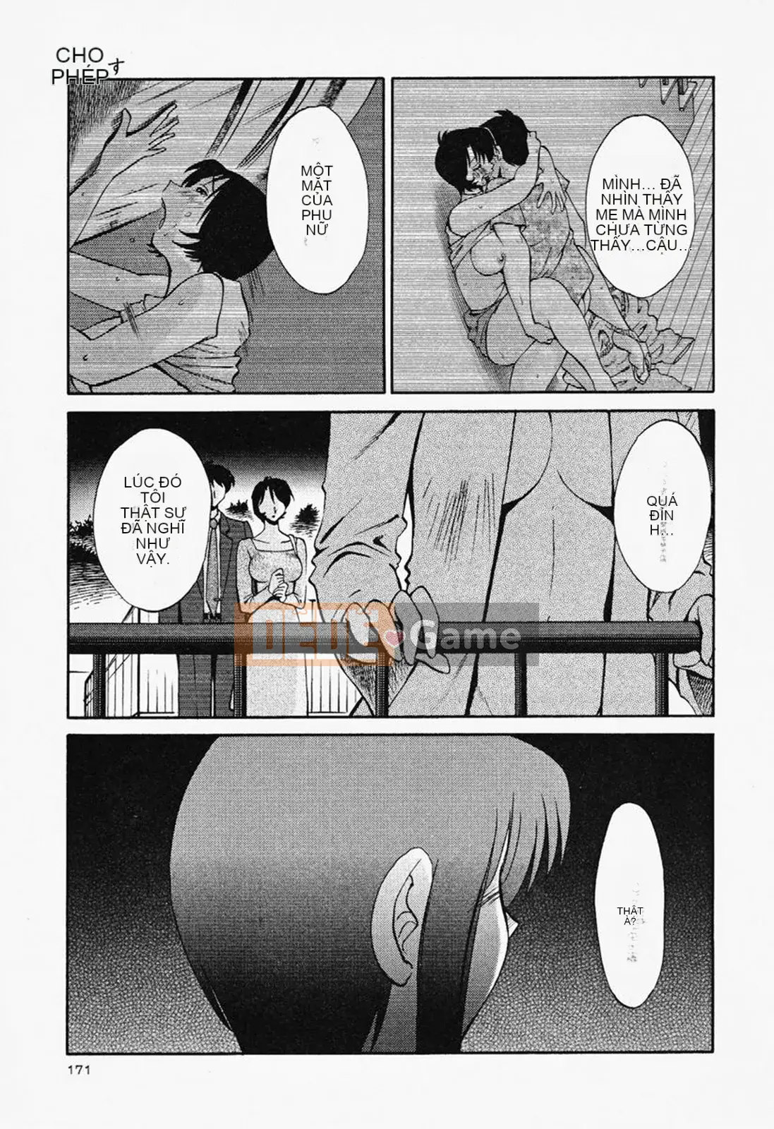 [Glossy] Naked Kusuri Yubi (Naked No Name Finger) 2