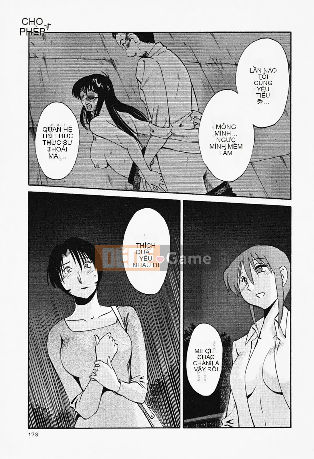 [Glossy] Naked Kusuri Yubi (Naked No Name Finger) 2