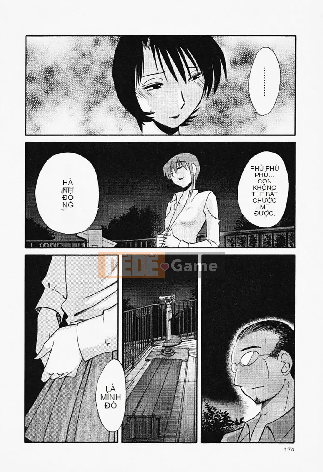 [Glossy] Naked Kusuri Yubi (Naked No Name Finger) 2